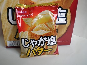 「ポテトフライ　じゃが塩バター」　東豊製菓（株）