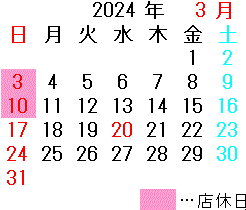 2024N03 {X XxJ_[